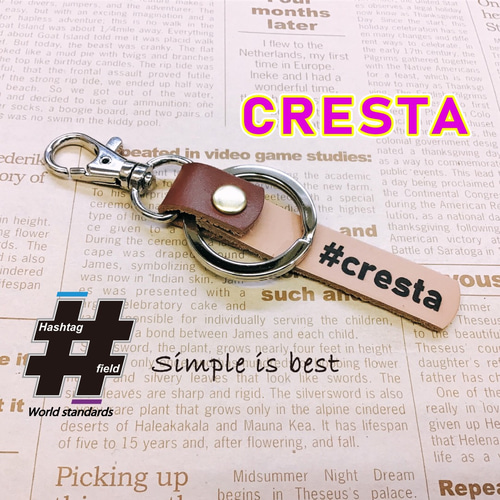 CRESTA 本革ハンドメイド ハッシュタグキーホルダー JZX100 JZX90