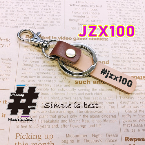 JZX100 本革ハンドメイド ハッシュタグキーホルダー チェイサー マーク