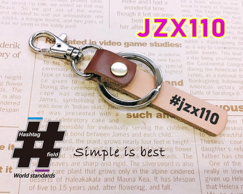 JZX110 本革ハンドメイド ハッシュタグキーホルダー マーク2 1jz