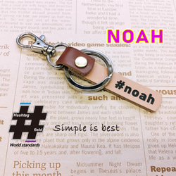 #NOAH 本革ハンドメイド ハッシュタグチャームキーホルダー エスクァイア voxy ノア 1枚目の画像