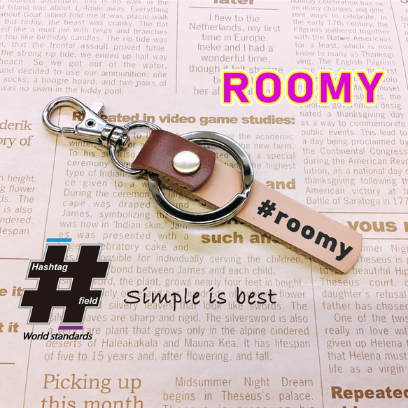 #Roomy 本革ハンドメイド ハッシュタグチャーム キーホルダー ルーミー 1枚目の画像