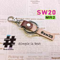 #SW20 本革ハンドメイド ハッシュタグキーホルダー MR2 トヨタ 3sgte 1枚目の画像