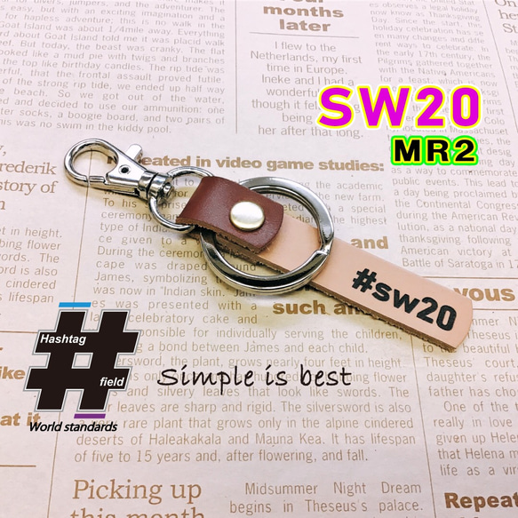 #SW20 本革ハンドメイド ハッシュタグキーホルダー MR2 トヨタ 3sgte 1枚目の画像