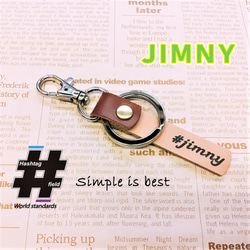 #JIMNY 筆記体 本革ハンドメイド ハッシュタグチャームキーホルダー ジムニー シエラ 1枚目の画像