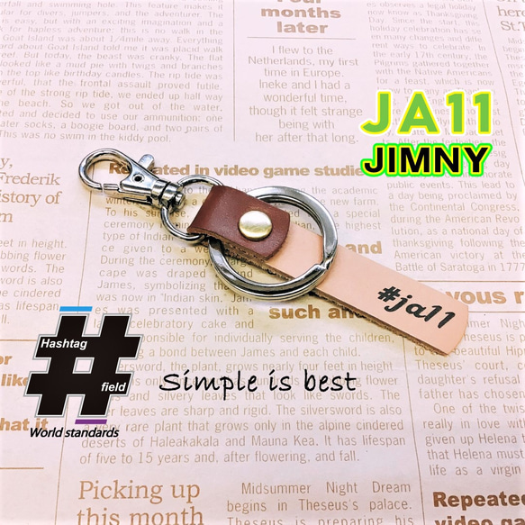 #JA11 筆記体 本革ハンドメイド ハッシュタグチャームキーホルダー ジムニー jimny 1枚目の画像