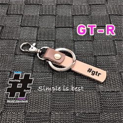 #GTR 本革ハンドメイド ハッシュタグチャームキーホルダー GT-R rb26 ニスモ 日産 1枚目の画像