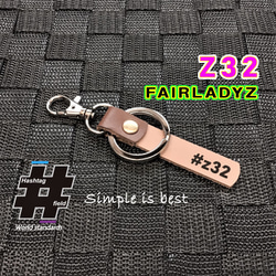 Z32 本革ハンドメイド ハッシュタグチャームキーホルダー フェアレディ