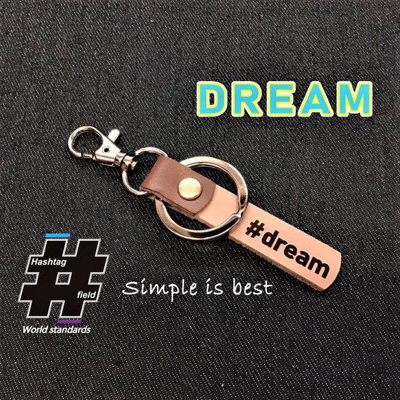 バラ売り可　Honda Dream キーホルダーセット DREAM 本革ハンドメイド ハッシュタグチャームキーホルダー