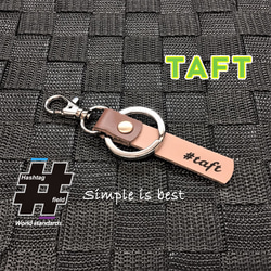 #TAFT 筆記体 本革ハンドメイド ハッシュタグキーホルダー タフト ダイハツ 1枚目の画像