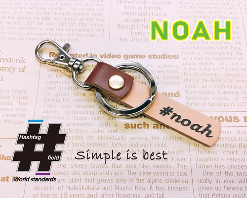 NOAH 筆記体 本革ハンドメイド ハッシュタグキーホルダー ノア トヨタ
