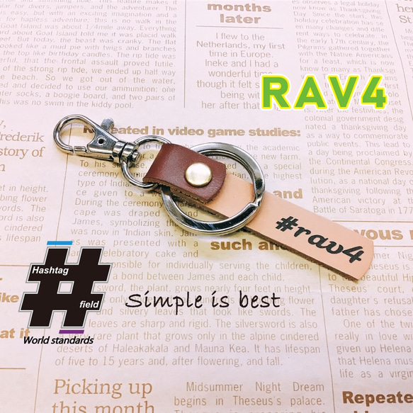 #RAV4 筆記体 本革ハンドメイド ハッシュタグキーホルダー ラブフォー トヨタ 1枚目の画像