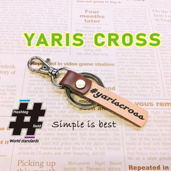 #YARIS CROSS 筆記体 本革ハンドメイド ハッシュタグチャームキーホルダー ヤリス ヤリスクロス 1枚目の画像