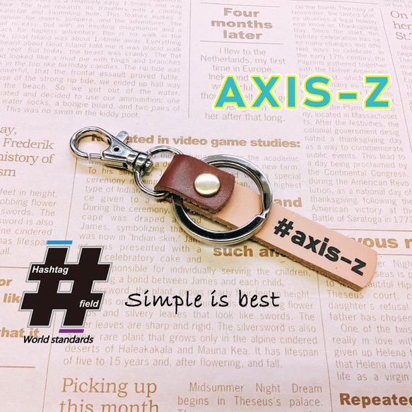 #AXIS Z 本革ハンドメイド ハッシュタグキーホルダー アクシス ヤマハ 1枚目の画像