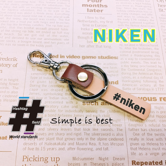 #NIKEN 本革ハンドメイド ハッシュタグチャームキーホルダー ナイケン ヤマハ 1枚目の画像