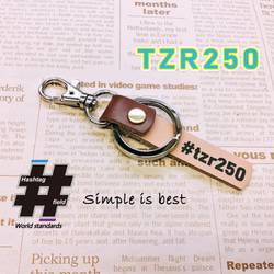 #TZR250 本革ハンドメイド ハッシュタグチャームキーホルダー ヤマハ 1枚目の画像