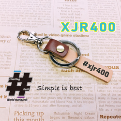 #XJR400 本革ハンドメイド ハッシュタグチャームキーホルダー ヤマハ 1枚目の画像