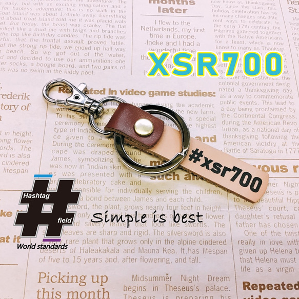 #XSR700 本革ハンドメイド ハッシュタグチャームキーホルダー ヤマハ 1枚目の画像