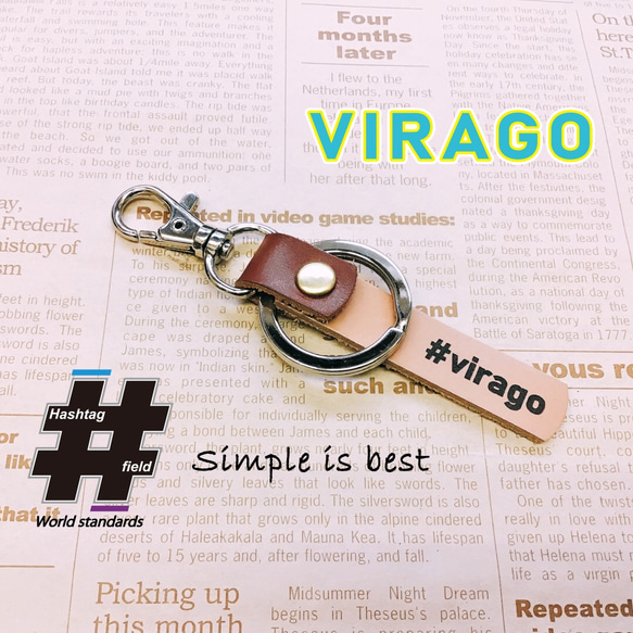 #VIRAGO 本革ハンドメイド ハッシュタグキーホルダー ビラーゴ ヤマハ 1枚目の画像