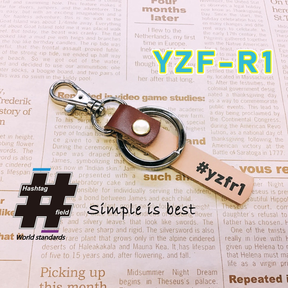 #YZF-R1 本革ハンドメイド ハッシュタグキーホルダー YZFR1 ヤマハ 1枚目の画像