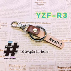 #YZF-R3 本革ハンドメイド ハッシュタグキーホルダー YZFR3 ヤマハ 1枚目の画像