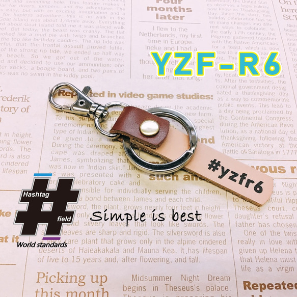 #YZF-R6 本革ハンドメイド ハッシュタグキーホルダー YZFR6 ヤマハ 1枚目の画像