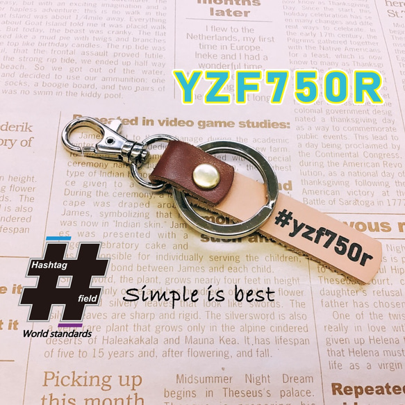 #YZF750R  本革ハンドメイド ハッシュタグチャームキーホルダー ヤマハ 1枚目の画像