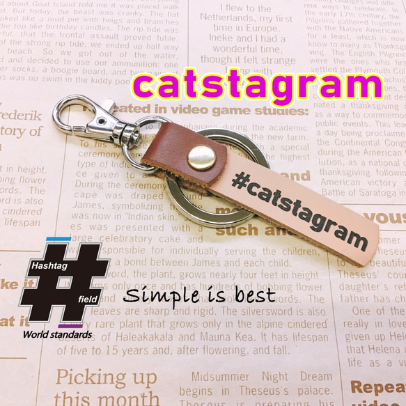 #catstagram 本革ハンドメイド ハッシュタグキーホルダー ねこ ネコ 猫 インスタグラム 1枚目の画像