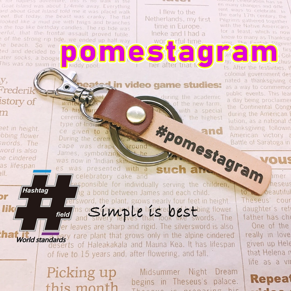 #pomestagram 本革ハンドメイド ハッシュタグチャームキーホルダー ポメラニアン 1枚目の画像