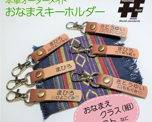 ハンドメイド　オーダー 1_8a48eefacf554a3c36125843af14