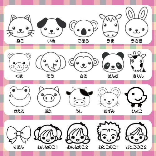 ランドセルにカバンに⭐︎ 可愛い本革ハンドメイド オーダーメイド お