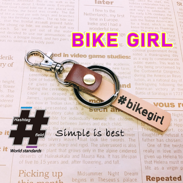 #BIKE GIRL 本革ハンドメイド ハッシュタグキーホルダー バイク bike 1枚目の画像