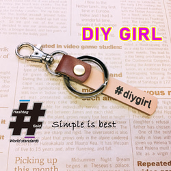 #DIY GIRL 本革ハンドメイド ハッシュタグキーホルダー diy 女子 手作り 1枚目の画像
