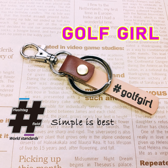 #GOLF GIRL 本革ハンドメイド ハッシュタグキーホルダー ゴルフ ゴルフ女子 GOLF 1枚目の画像