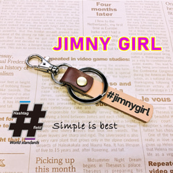 #Jimny GIRL 本革ハンドメイド ハッシュタグキーホルダー  jimny ジムニー 四駆女子 1枚目の画像