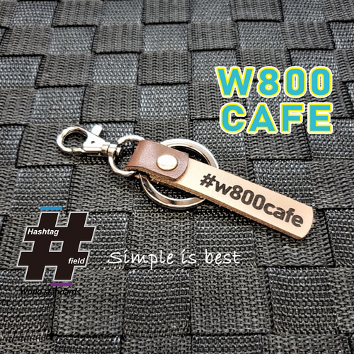 W800 CAFE 本革ハンドメイド ハッシュタグキーホルダー カワサキ