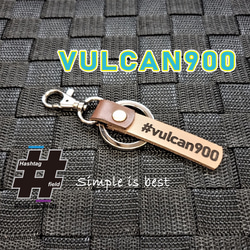 #VULCAN900 本革ハンドメイド ハッシュタグキーホルダー バルカン カワサキ 1枚目の画像