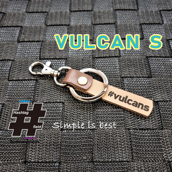 #VULCAN S 本革ハンドメイド ハッシュタグキーホルダー バルカン カワサキ 1枚目の画像