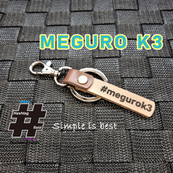MEGURO K3 本革ハンドメイドハッシュタグチャームキーホルダー