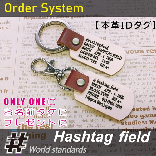 本革オーダーメイドIDタグ】世界に1つ あなたの好きな文字をレーザー