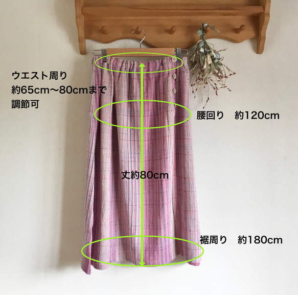 手織りの　Aラインスカート（グレイッシュピンク） 3枚目の画像