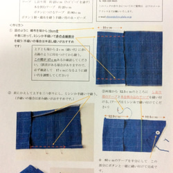 【手作りキット】元気なビタミンカラーの　さをり織り ブックカバー 2枚目の画像