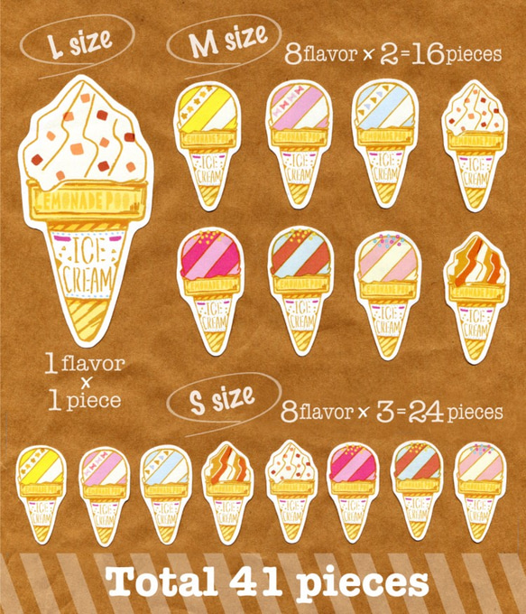 アイスクリームフレークシール 2枚目の画像