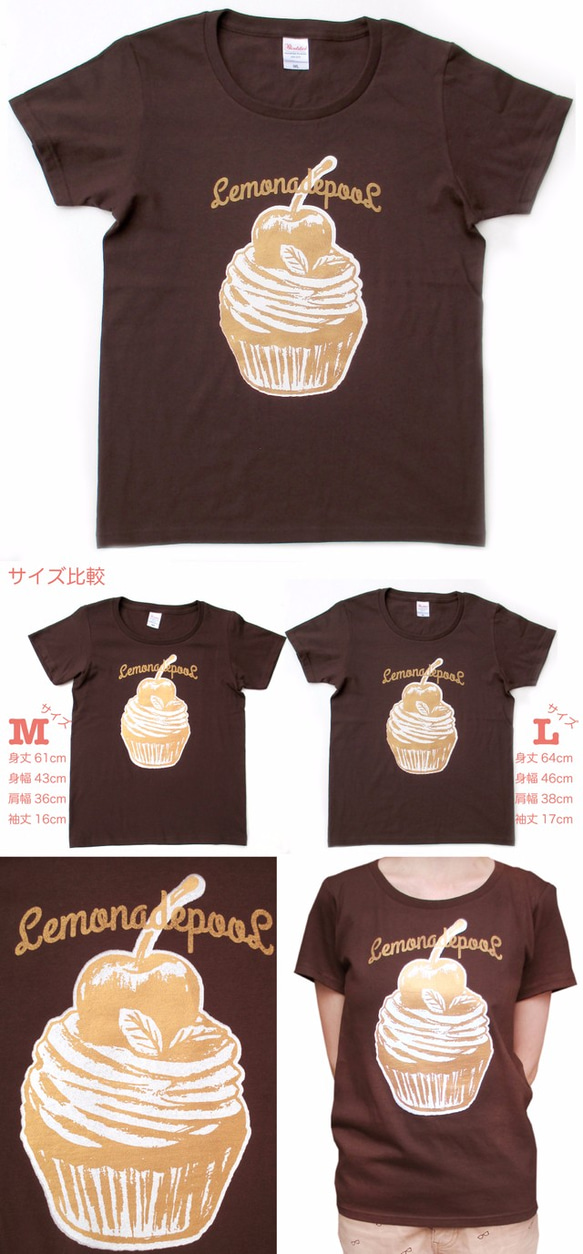 カップケーキ柄、ドーナツ柄Tシャツ(チョコ) 2枚目の画像