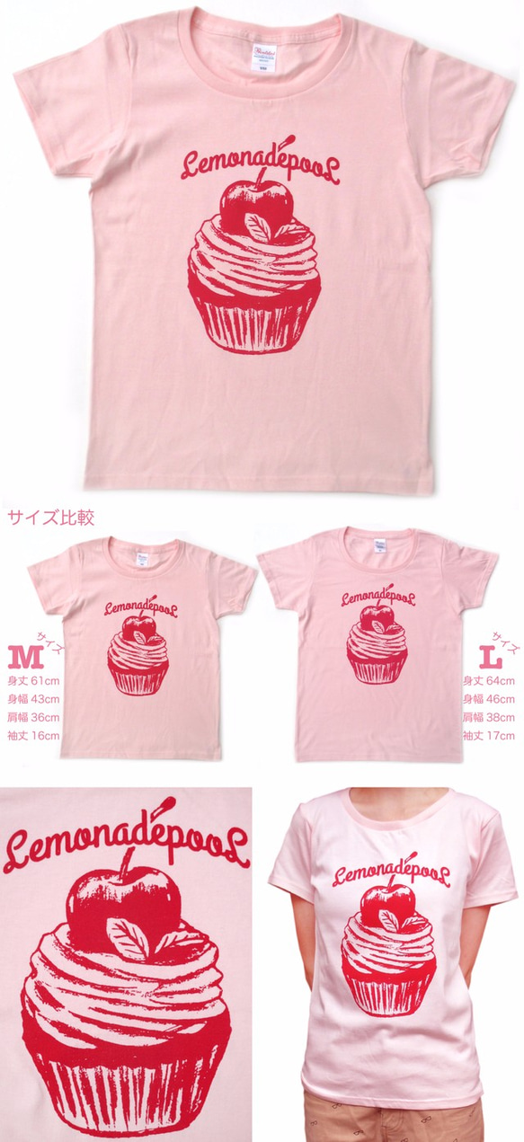 カップケーキ柄(ピンク)、ドーナツ柄(ミント)Tシャツ 2枚目の画像