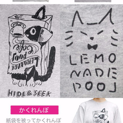 にゃんこなTシャツ 3枚目の画像