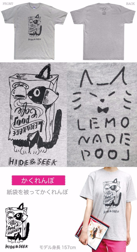 にゃんこなTシャツ 3枚目の画像