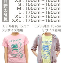 只今冬眠中☆ご希望の方はお問い合わせ下さい　デスクワークTシャツ 4枚目の画像