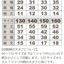 只今冬眠中☆ご希望の方はお問い合わせ下さい　シャークスイミングスクールTシャツ（キッズ90〜160） 4枚目の画像