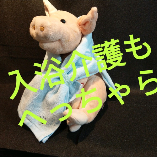 送料無料【確認用】熱中症対策 首巻きタオル 保冷剤ポケット 特許取得 