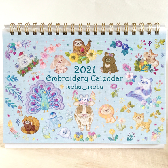 2021年 季節を楽しむ動物刺繍カレンダー[B6卓上] 1枚目の画像